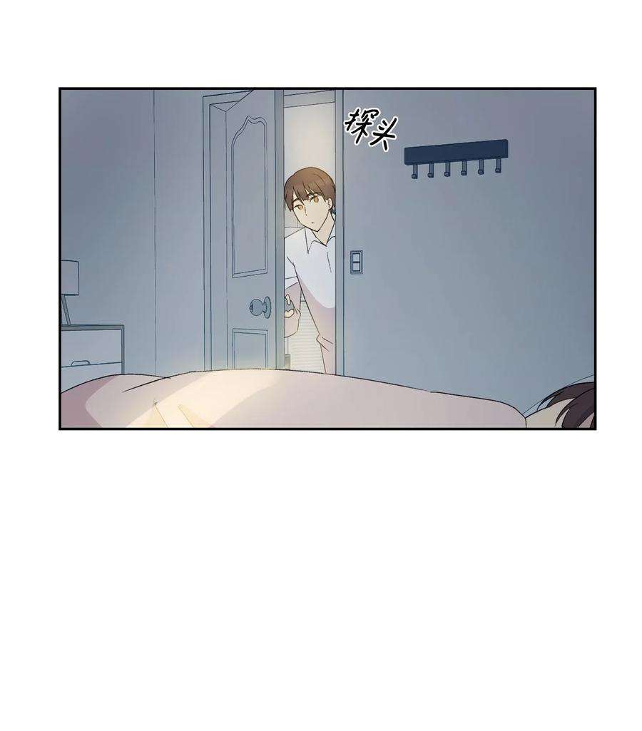 我的叔叔是超级巨星23 扣人心弦