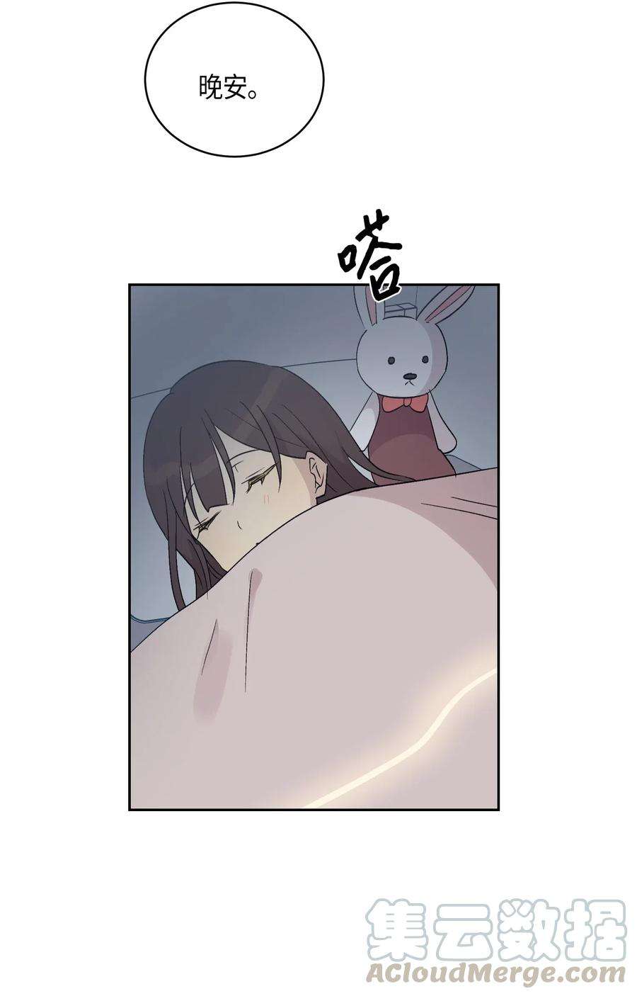 我的叔叔是超级巨星23 扣人心弦