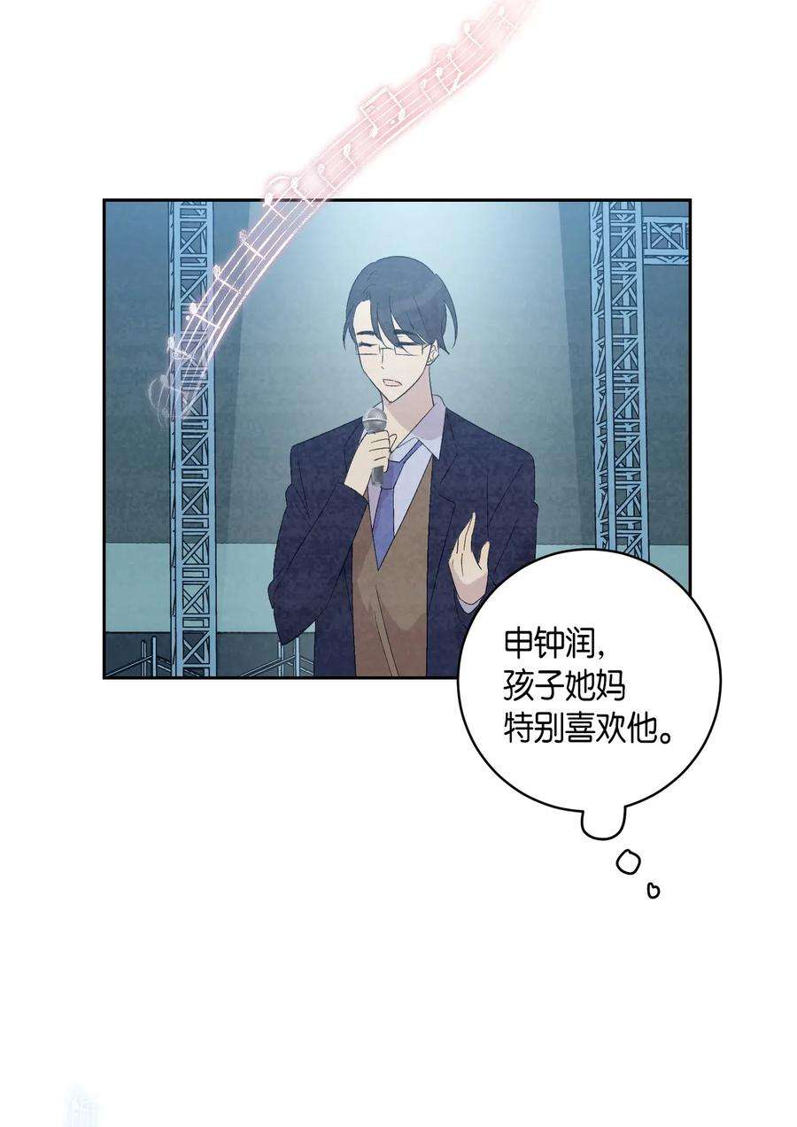 我的叔叔是超级巨星23 扣人心弦