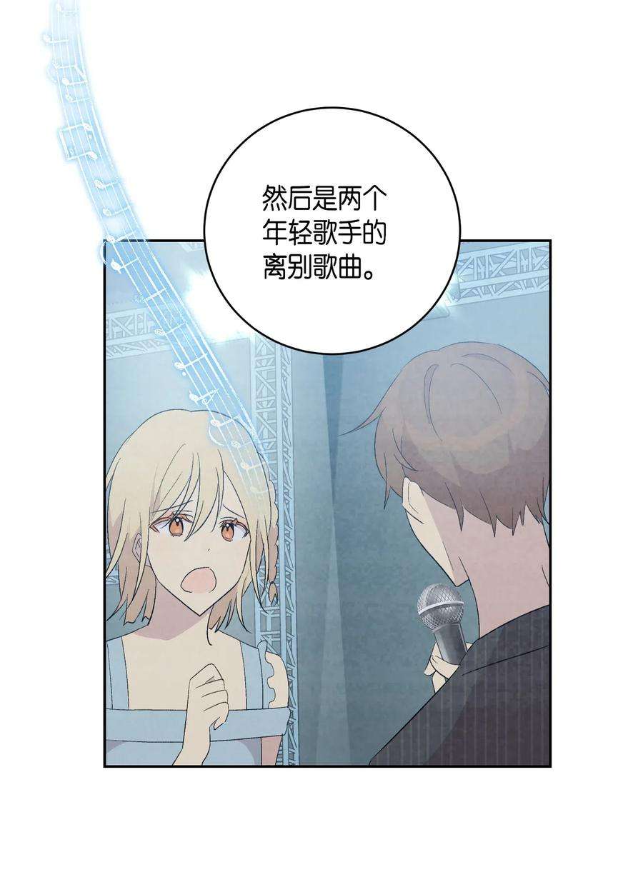 我的叔叔是超级巨星23 扣人心弦