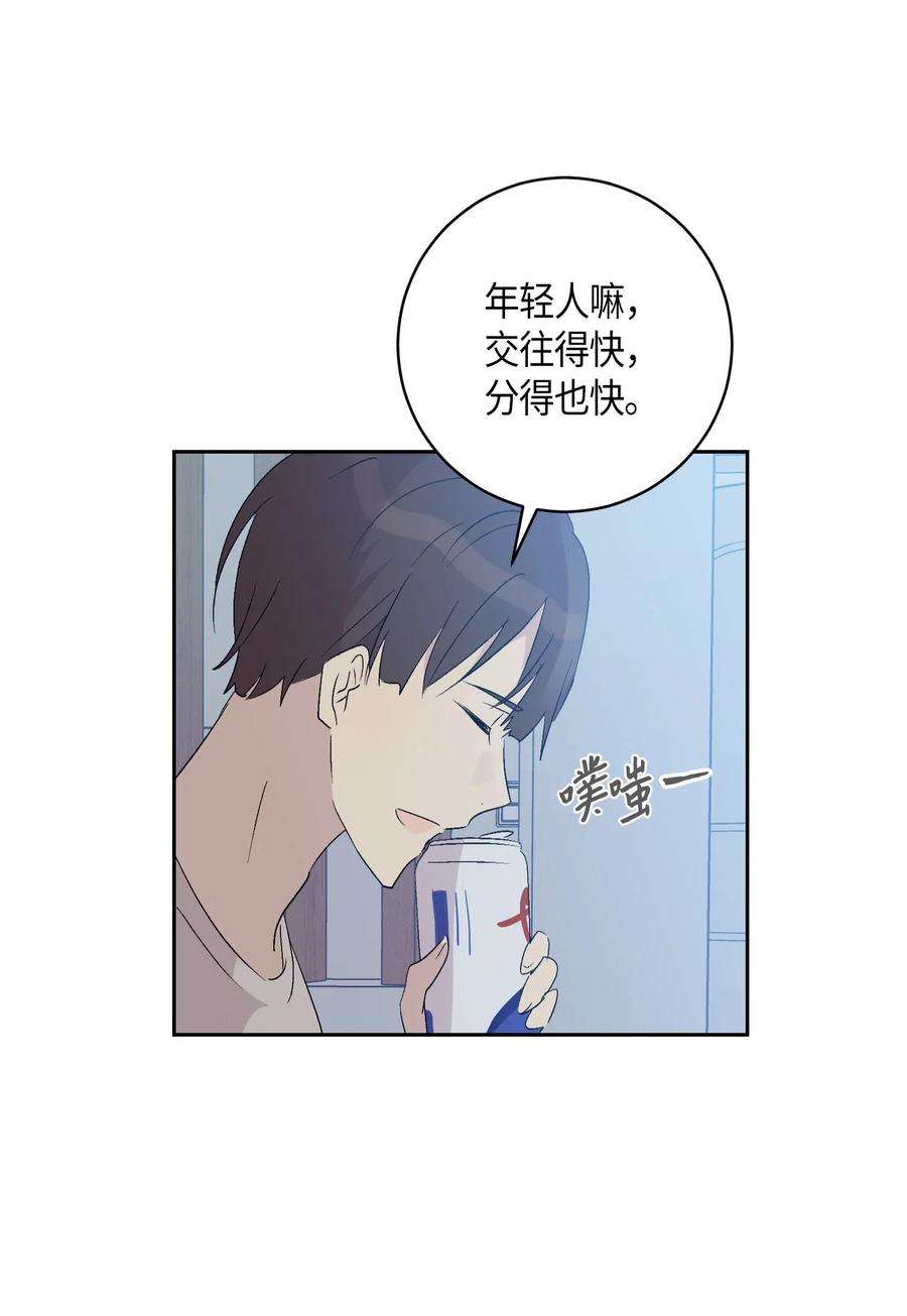 我的叔叔是超级巨星23 扣人心弦