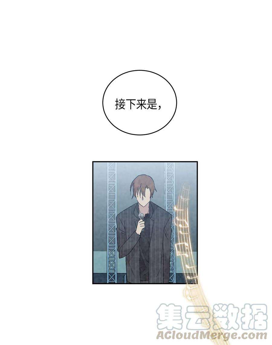 我的叔叔是超级巨星23 扣人心弦