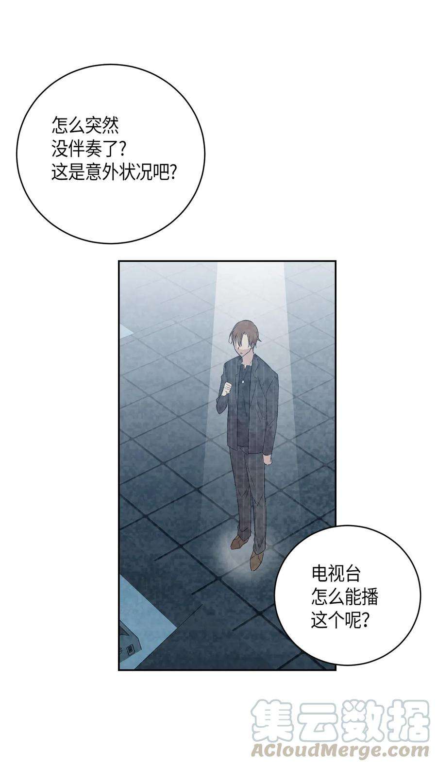 我的叔叔是超级巨星23 扣人心弦