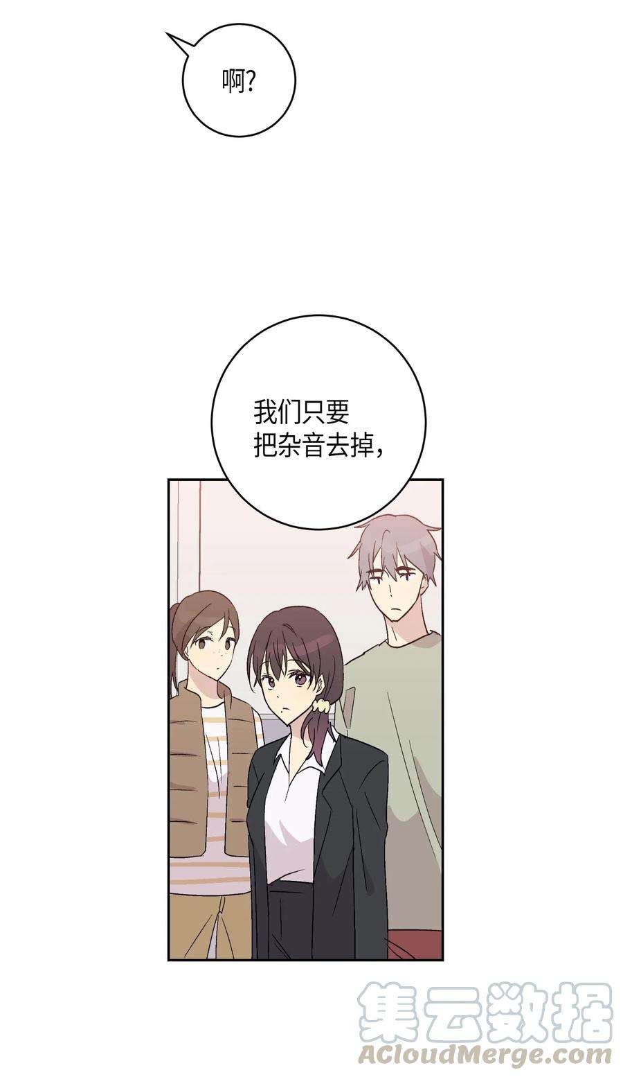 我的叔叔是超级巨星23 扣人心弦