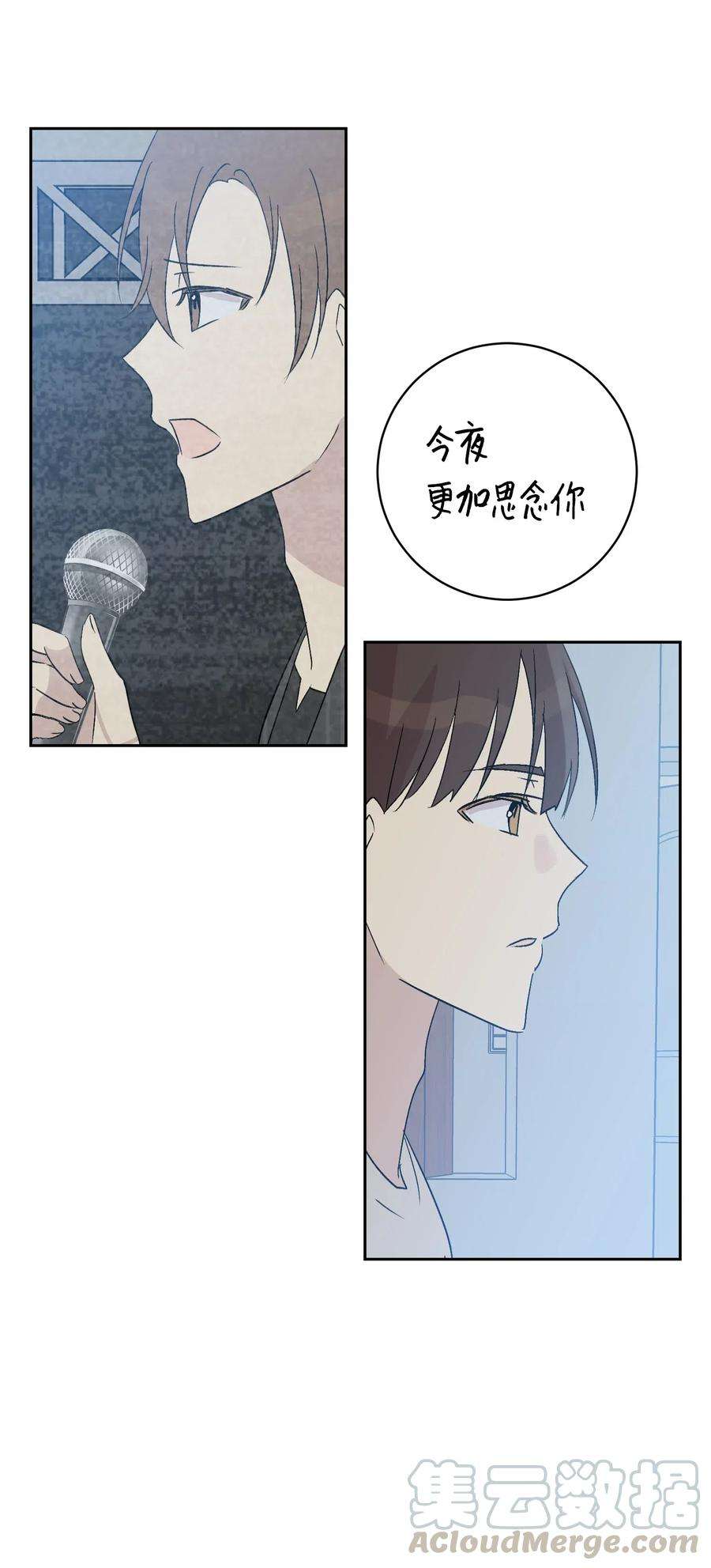 我的叔叔是超级巨星23 扣人心弦