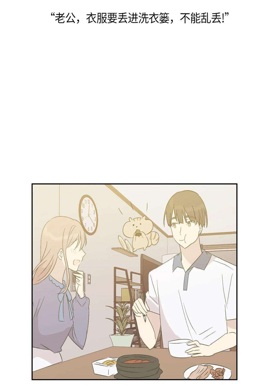 我的叔叔是超级巨星23 扣人心弦