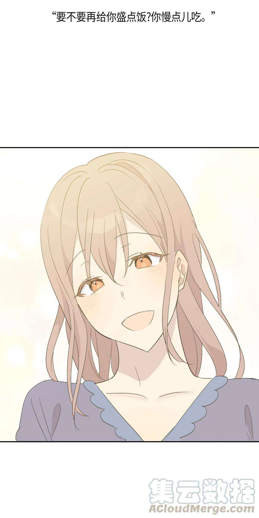 我的叔叔是超级巨星23 扣人心弦