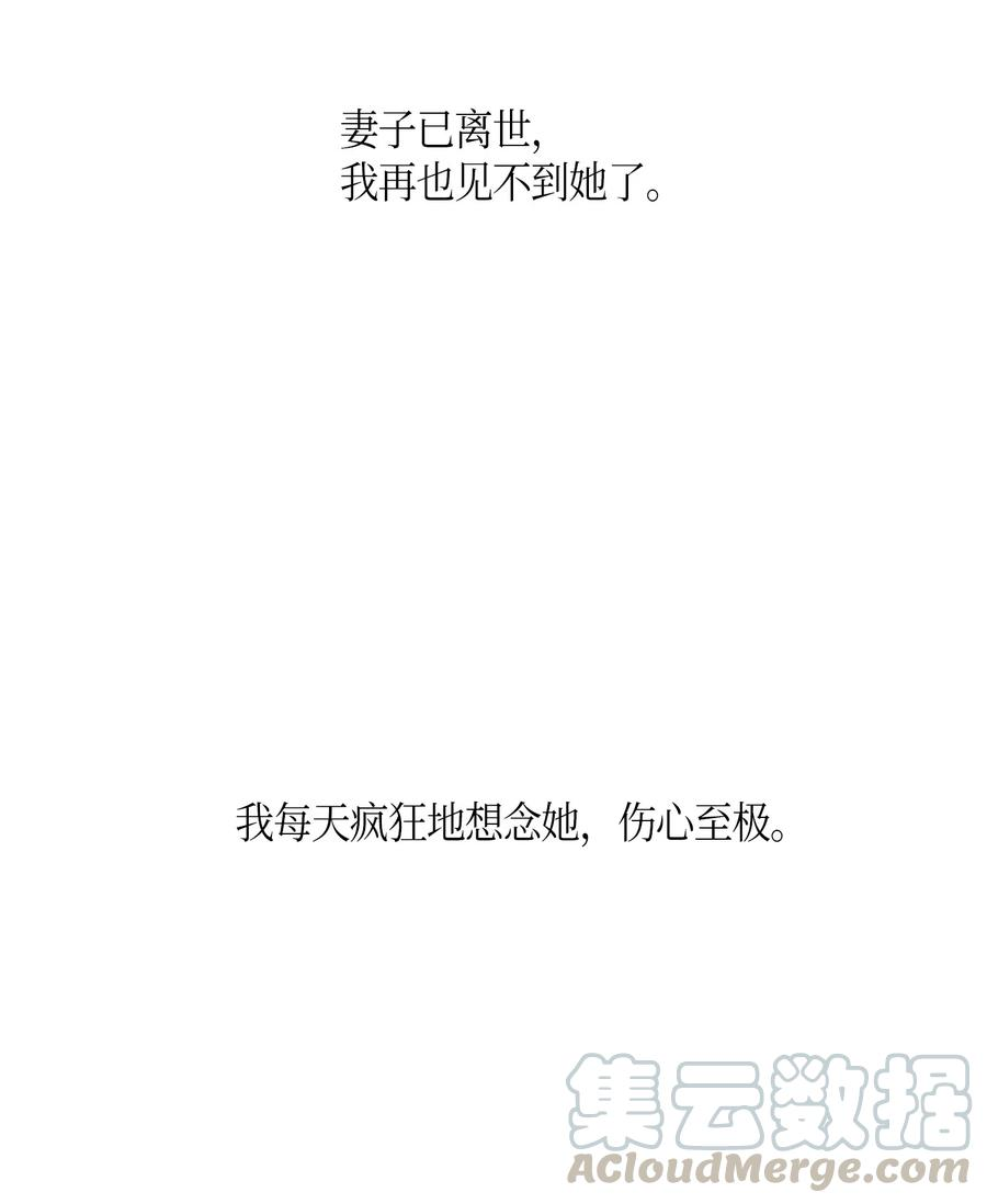 我的叔叔是超级巨星23 扣人心弦