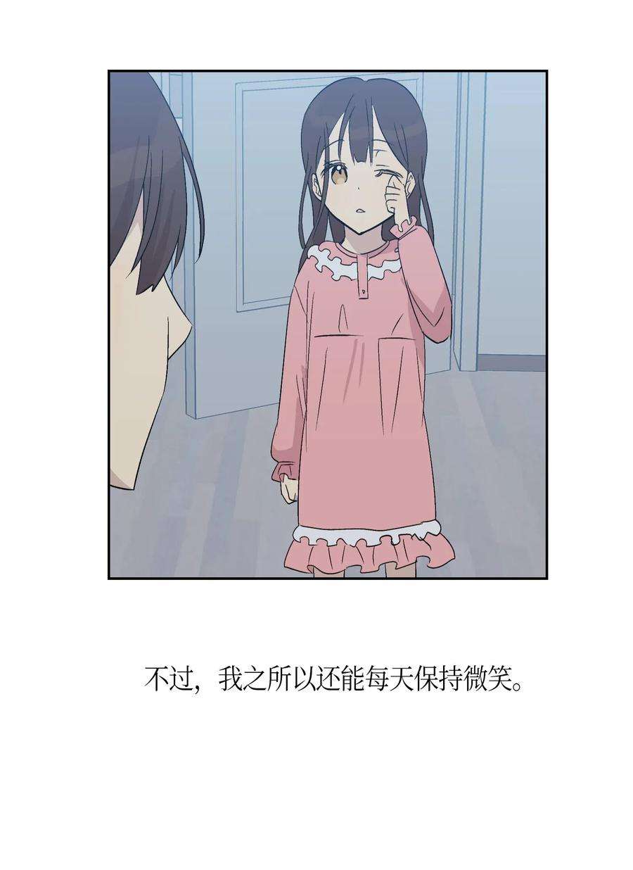 我的叔叔是超级巨星23 扣人心弦