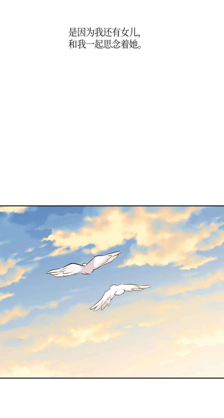 我的叔叔是超级巨星23 扣人心弦