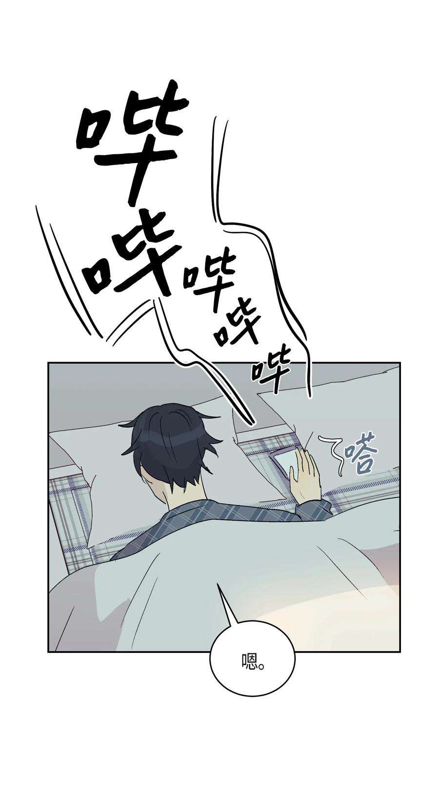 我的叔叔是超级巨星23 扣人心弦