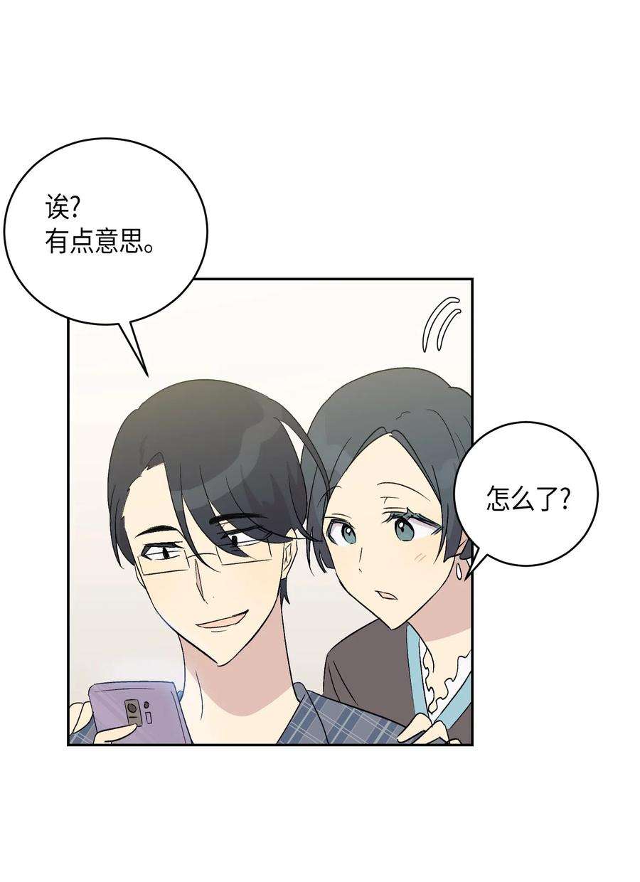 我的叔叔是超级巨星23 扣人心弦