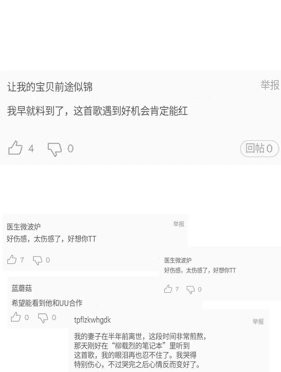我的叔叔是超级巨星23 扣人心弦