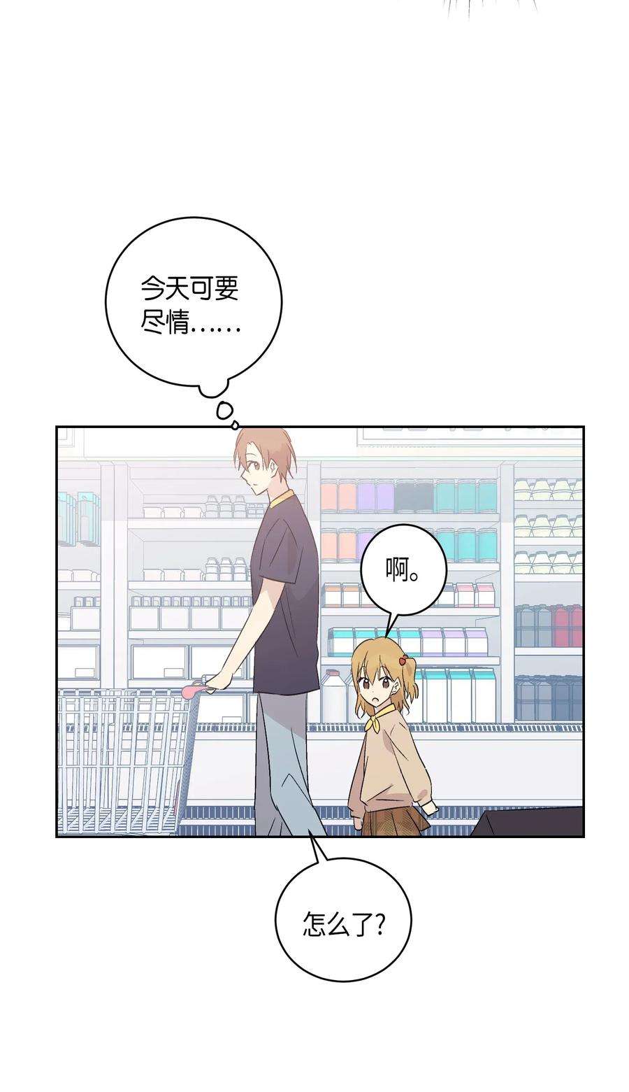 我的叔叔是超级巨星24 荣登榜首