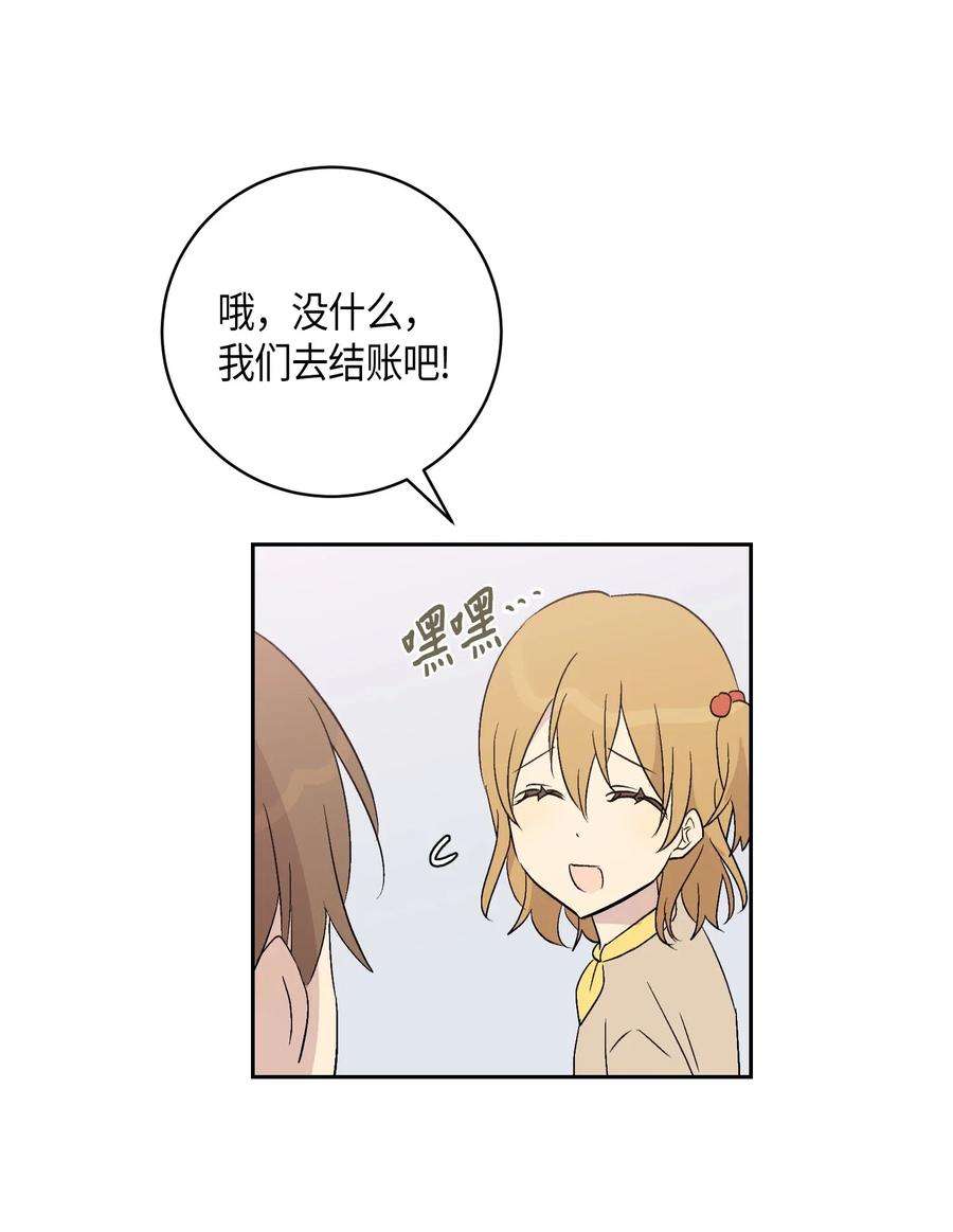 我的叔叔是超级巨星24 荣登榜首