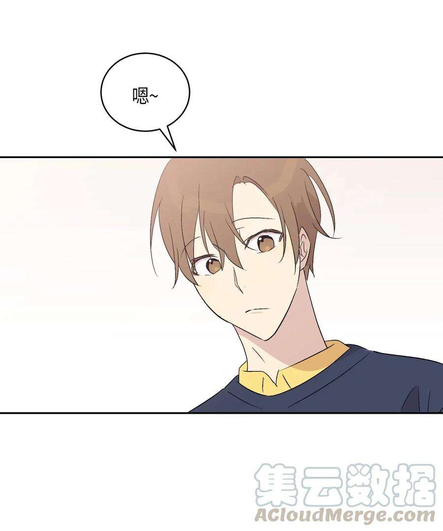 我的叔叔是超级巨星24 荣登榜首