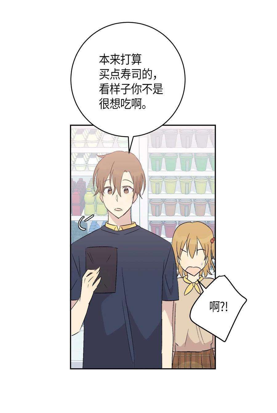 我的叔叔是超级巨星24 荣登榜首