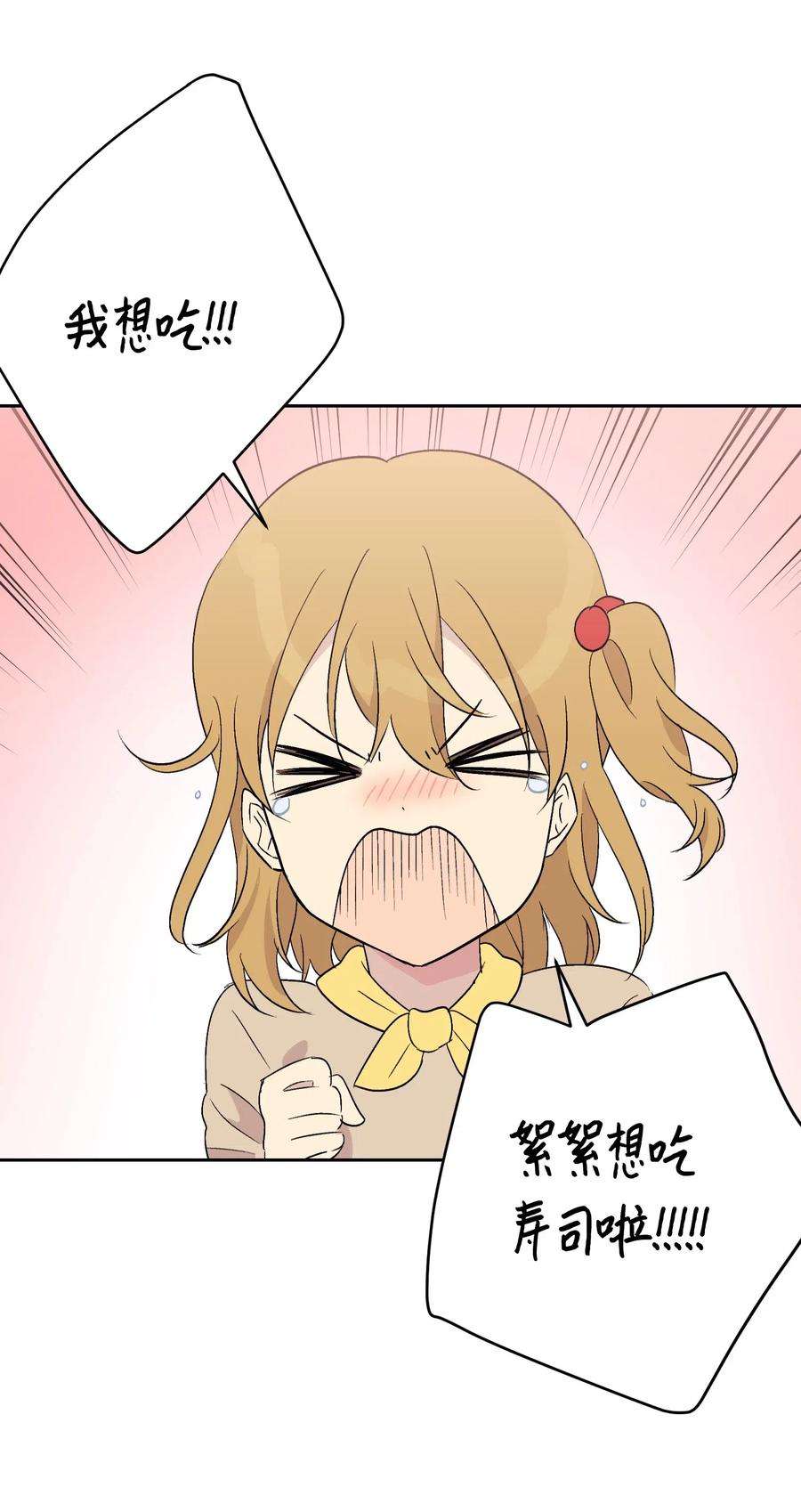 我的叔叔是超级巨星24 荣登榜首