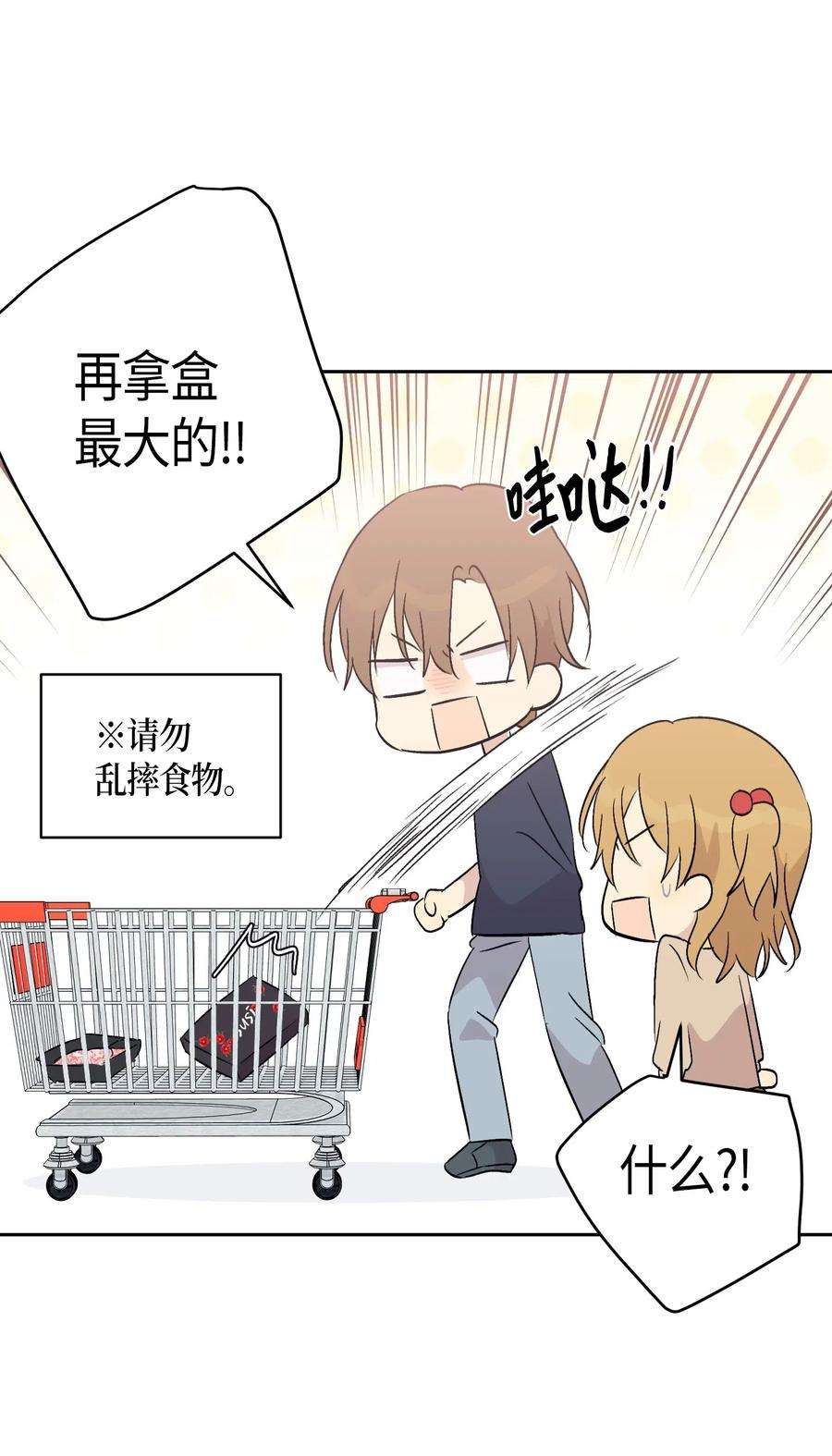 我的叔叔是超级巨星24 荣登榜首