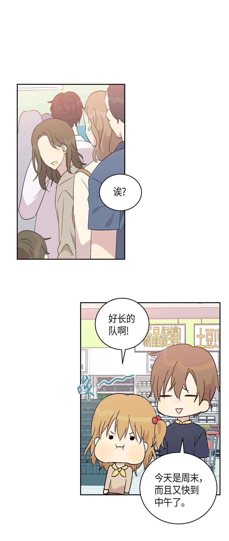 我的叔叔是超级巨星24 荣登榜首