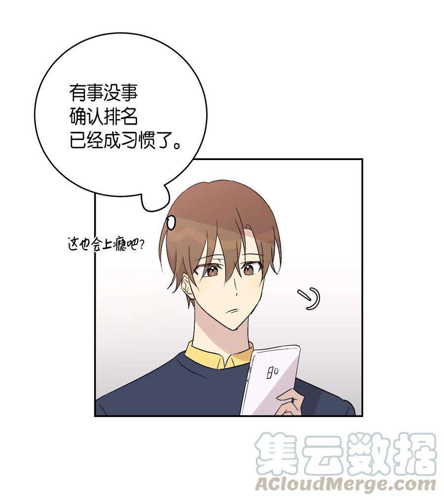 我的叔叔是超级巨星24 荣登榜首