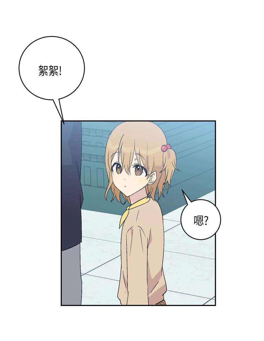 我的叔叔是超级巨星24 荣登榜首