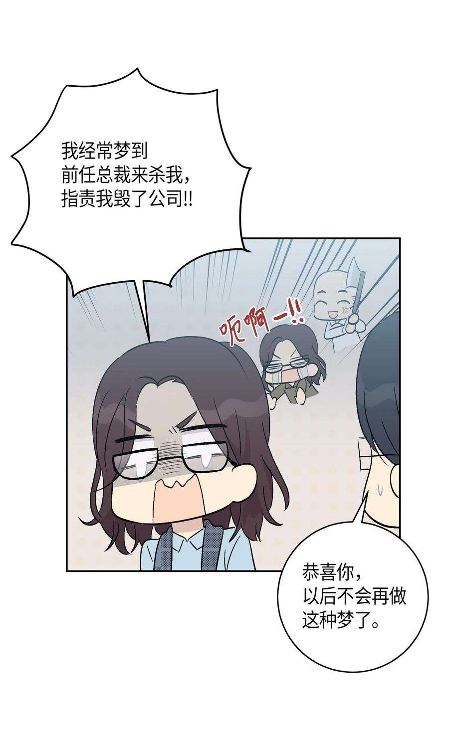 我的叔叔是超级巨星24 荣登榜首