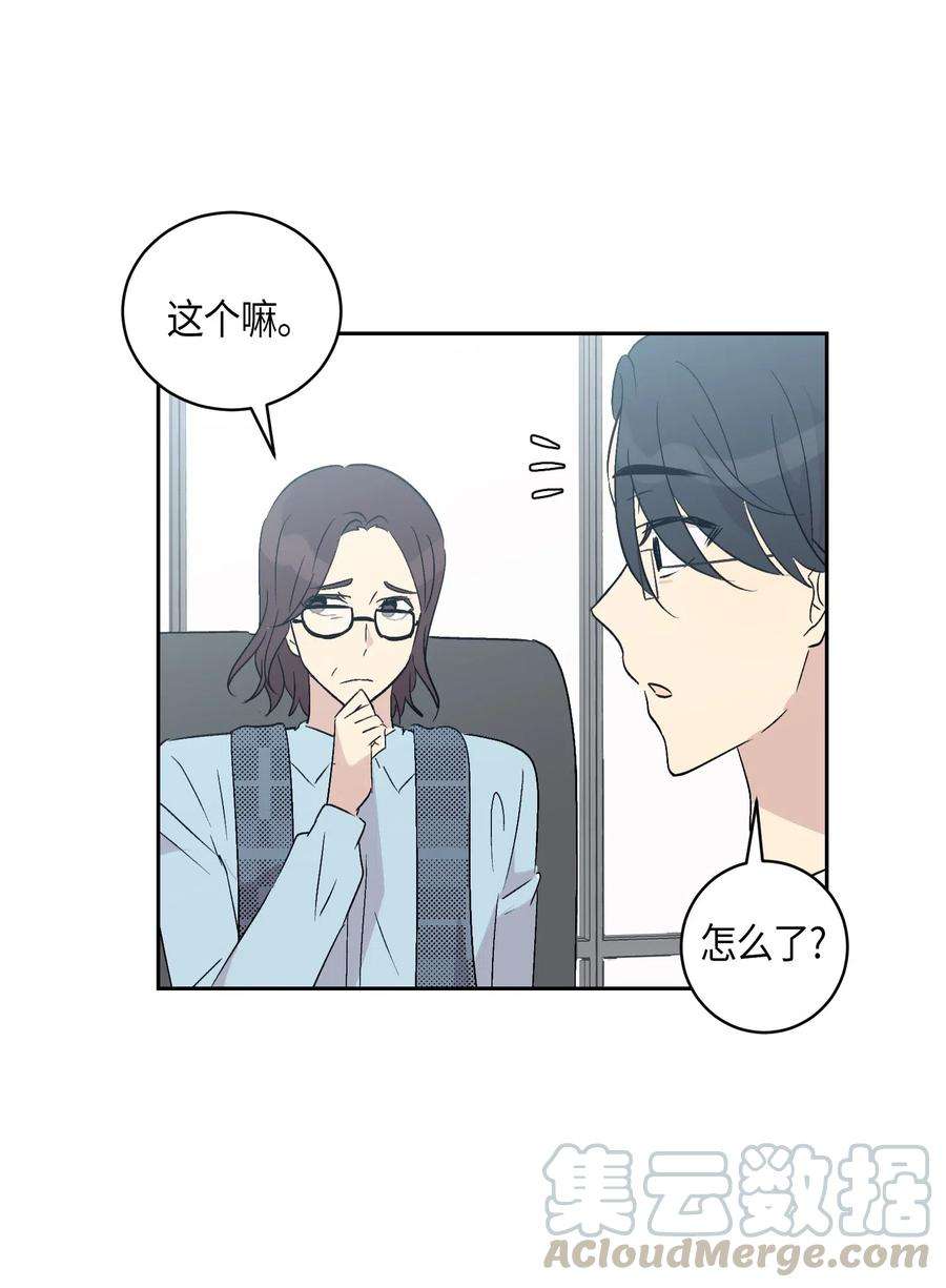 我的叔叔是超级巨星24 荣登榜首