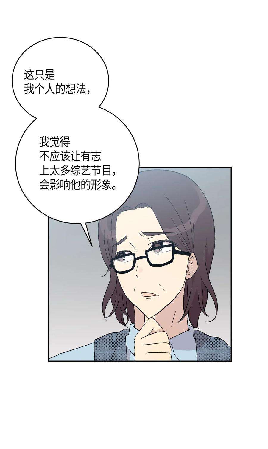 我的叔叔是超级巨星24 荣登榜首