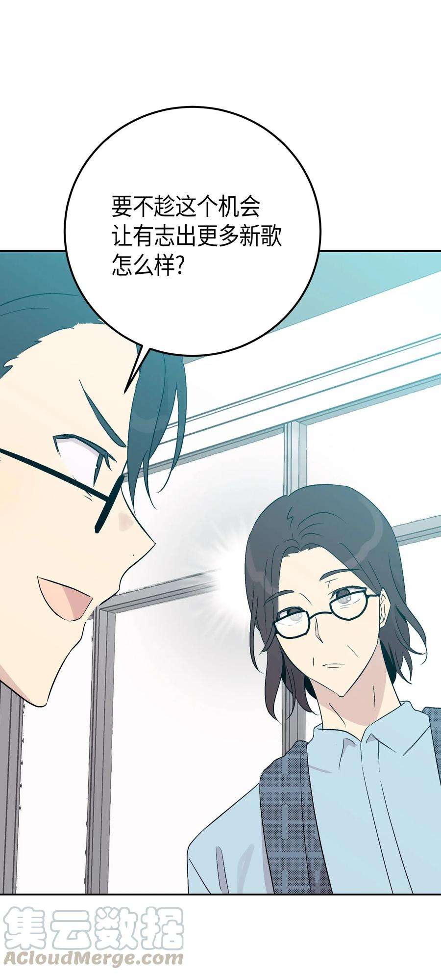 我的叔叔是超级巨星24 荣登榜首