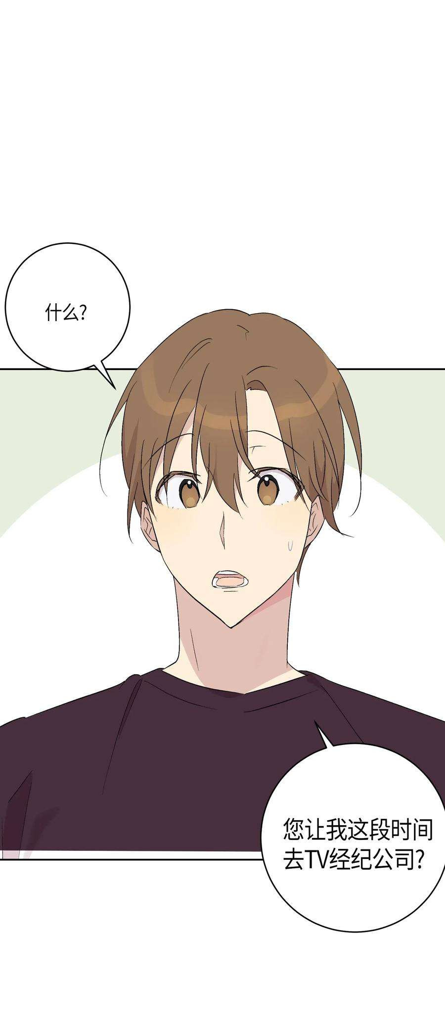 我的叔叔是超级巨星24 荣登榜首