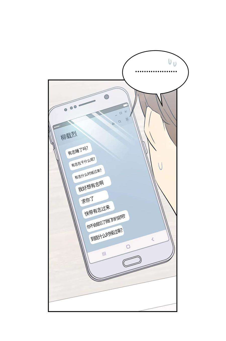 我的叔叔是超级巨星24 荣登榜首