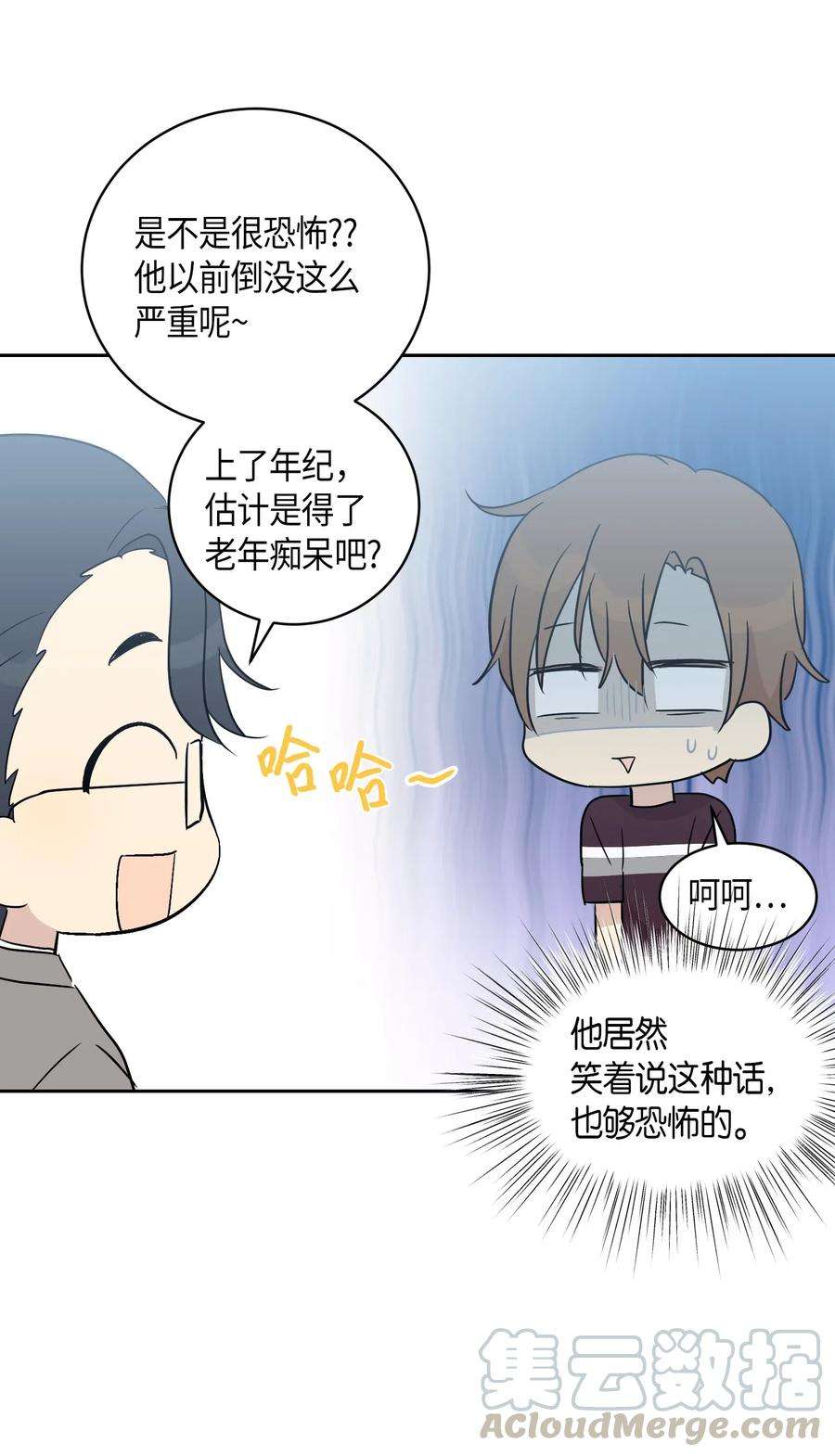 我的叔叔是超级巨星24 荣登榜首