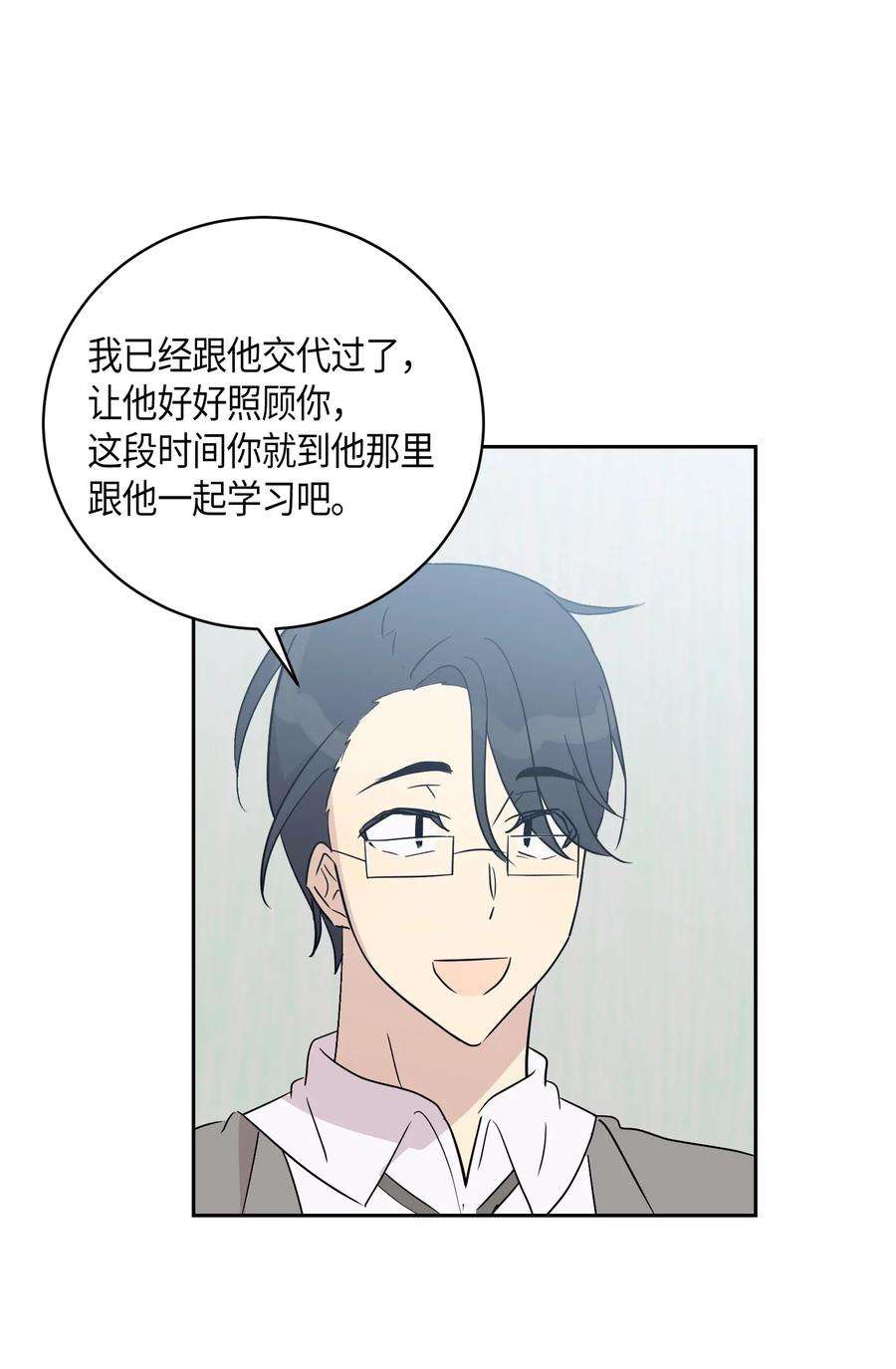 我的叔叔是超级巨星24 荣登榜首