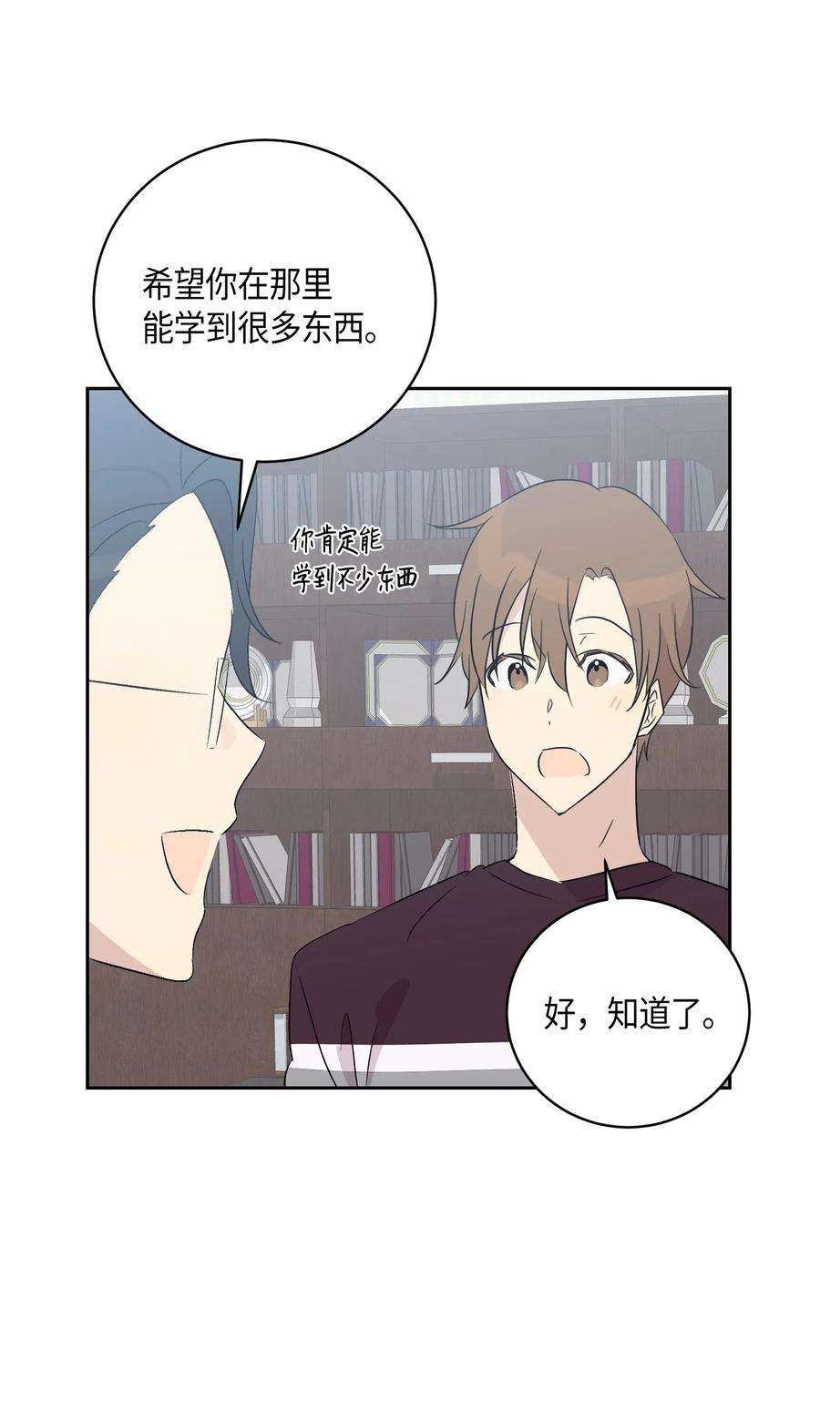 我的叔叔是超级巨星24 荣登榜首