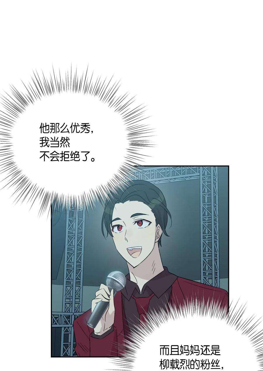 我的叔叔是超级巨星24 荣登榜首