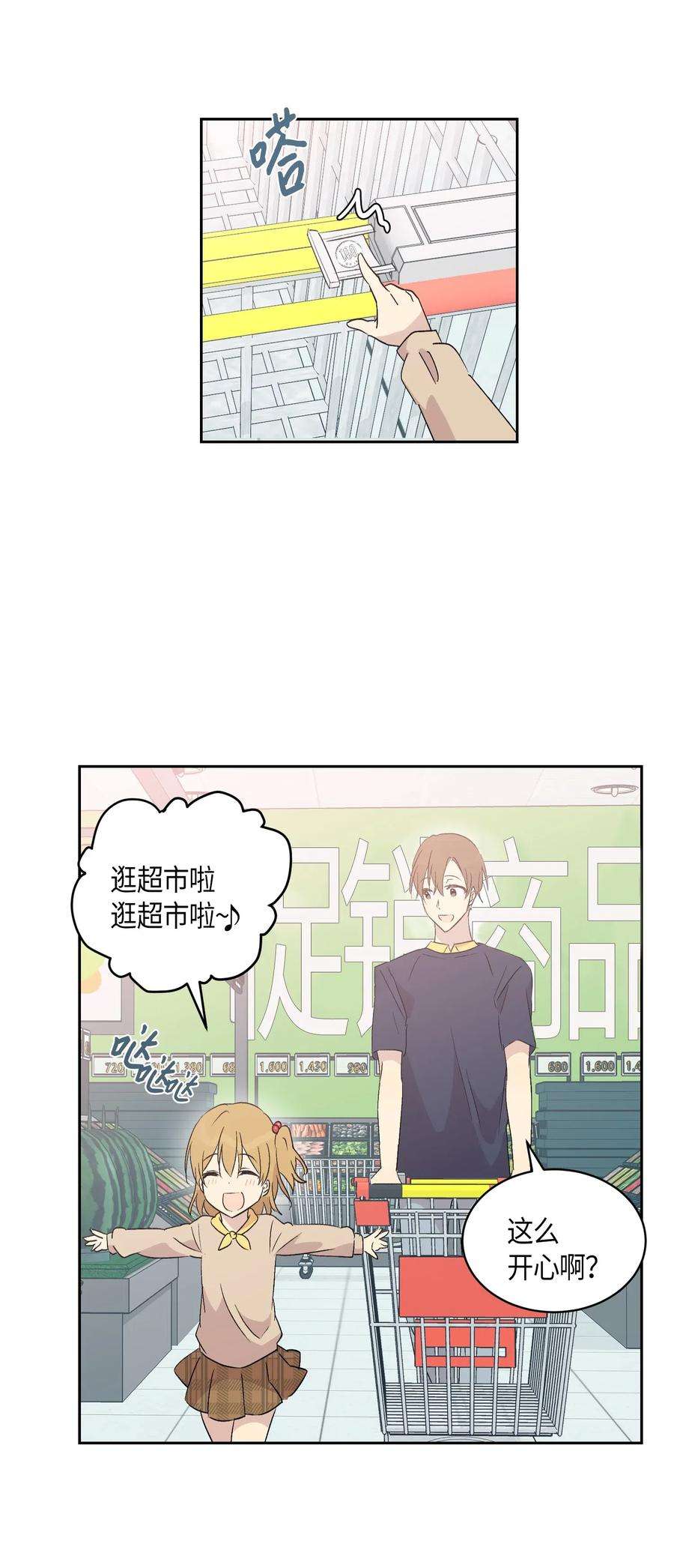 我的叔叔是超级巨星24 荣登榜首