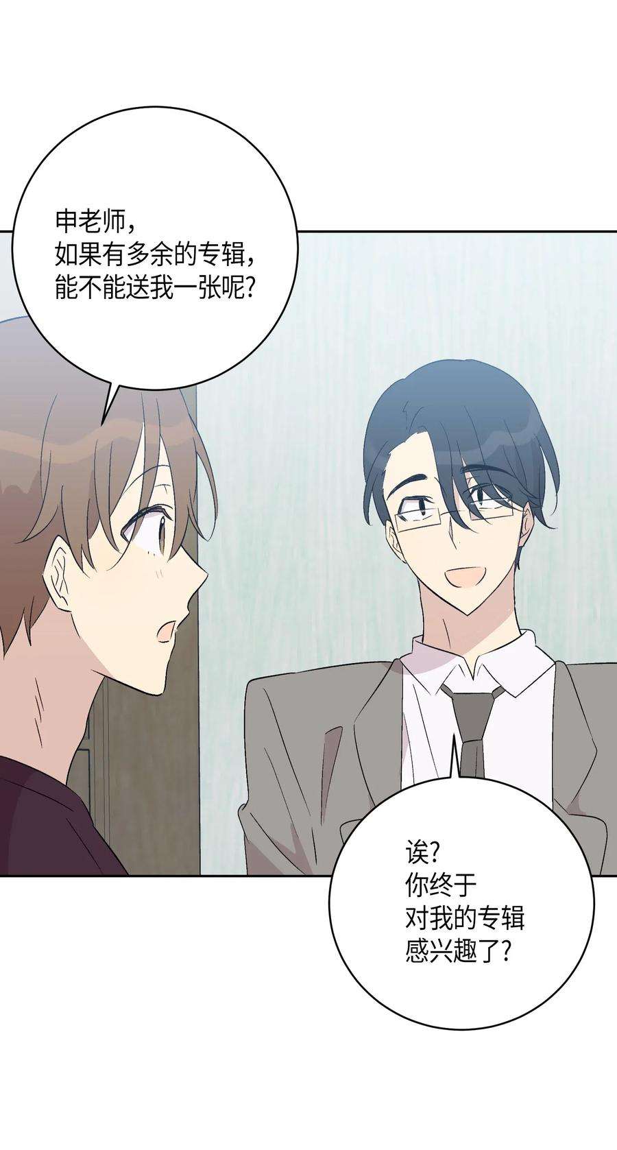 我的叔叔是超级巨星24 荣登榜首