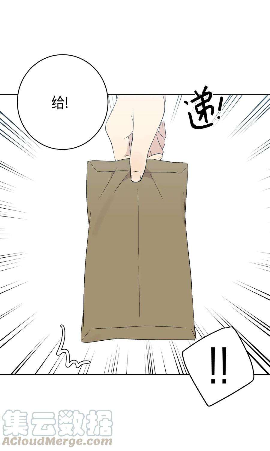 我的叔叔是超级巨星24 荣登榜首