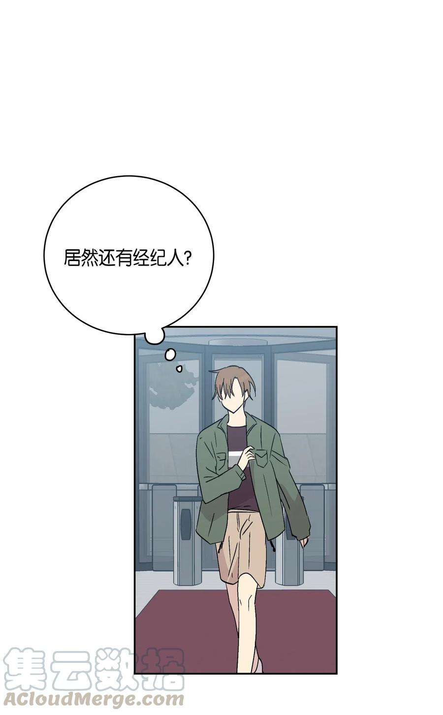 我的叔叔是超级巨星25 转职助理