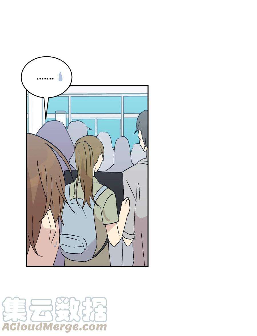 我的叔叔是超级巨星25 转职助理