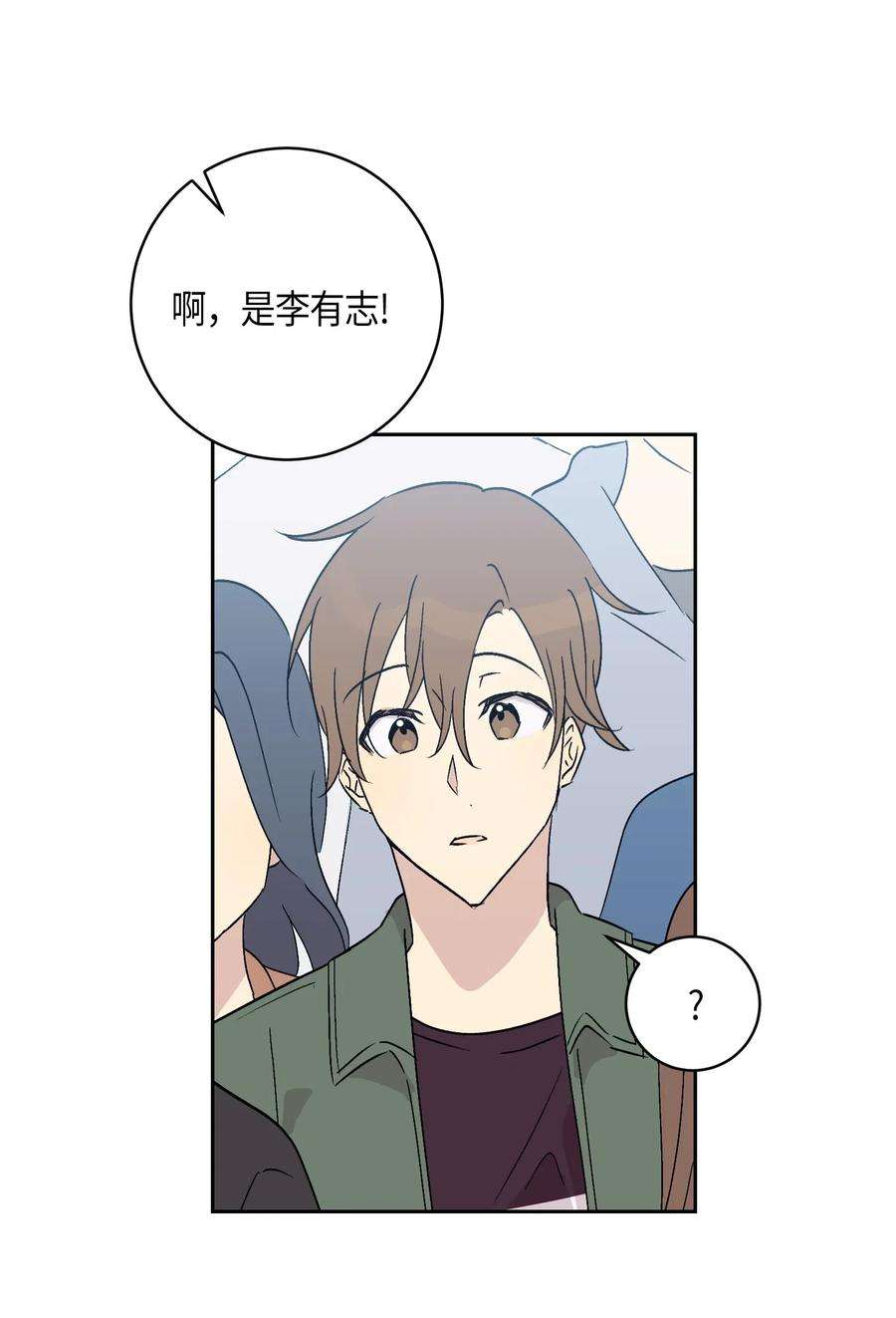 我的叔叔是超级巨星25 转职助理