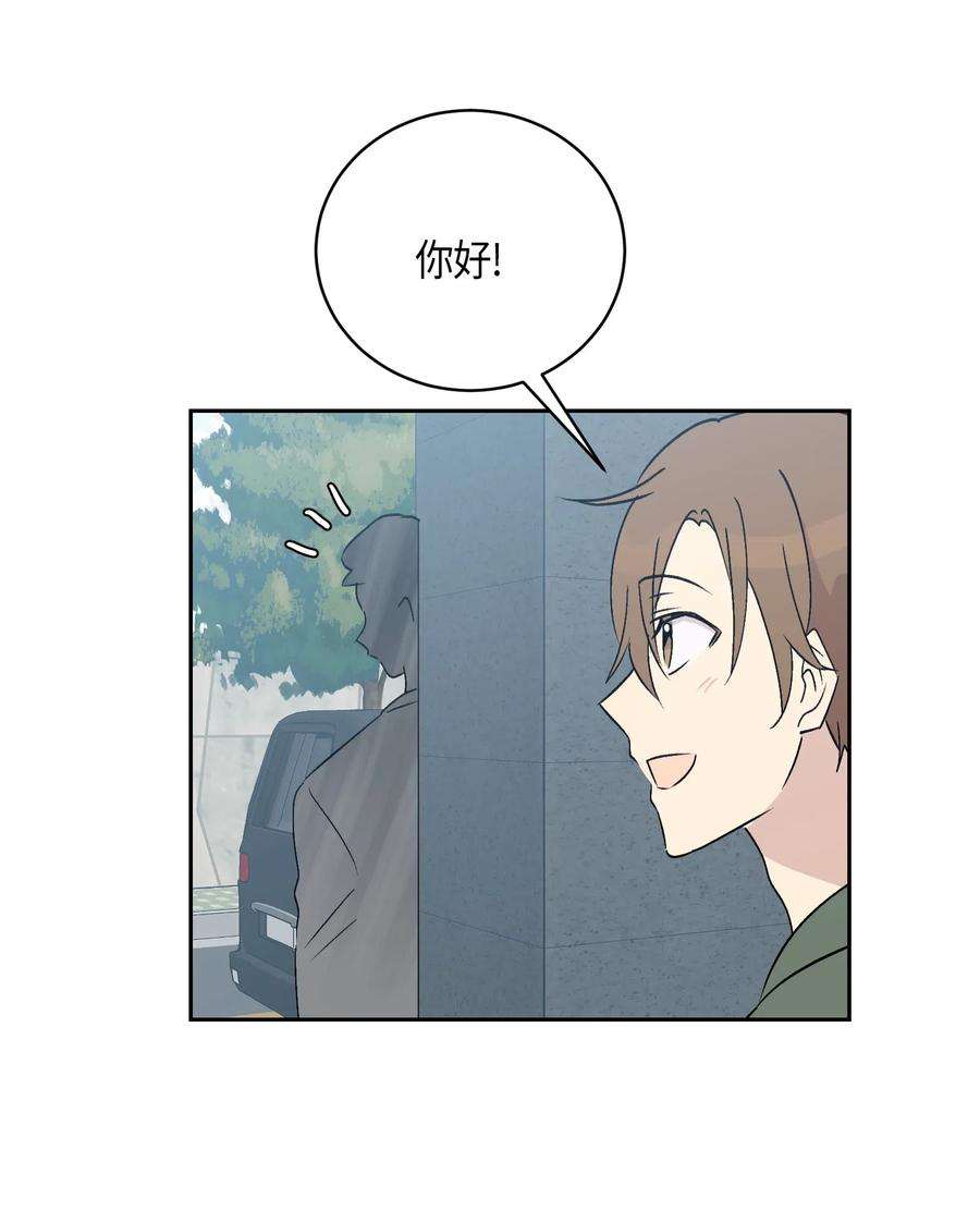 我的叔叔是超级巨星25 转职助理