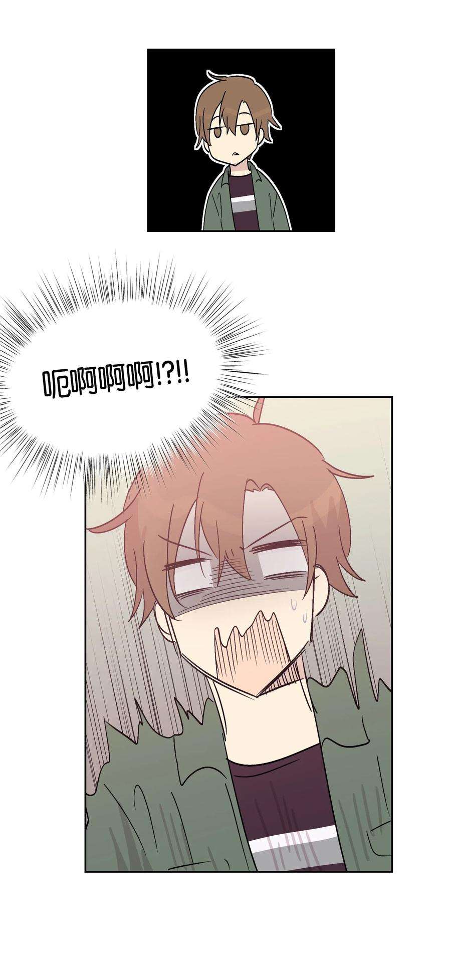 我的叔叔是超级巨星25 转职助理