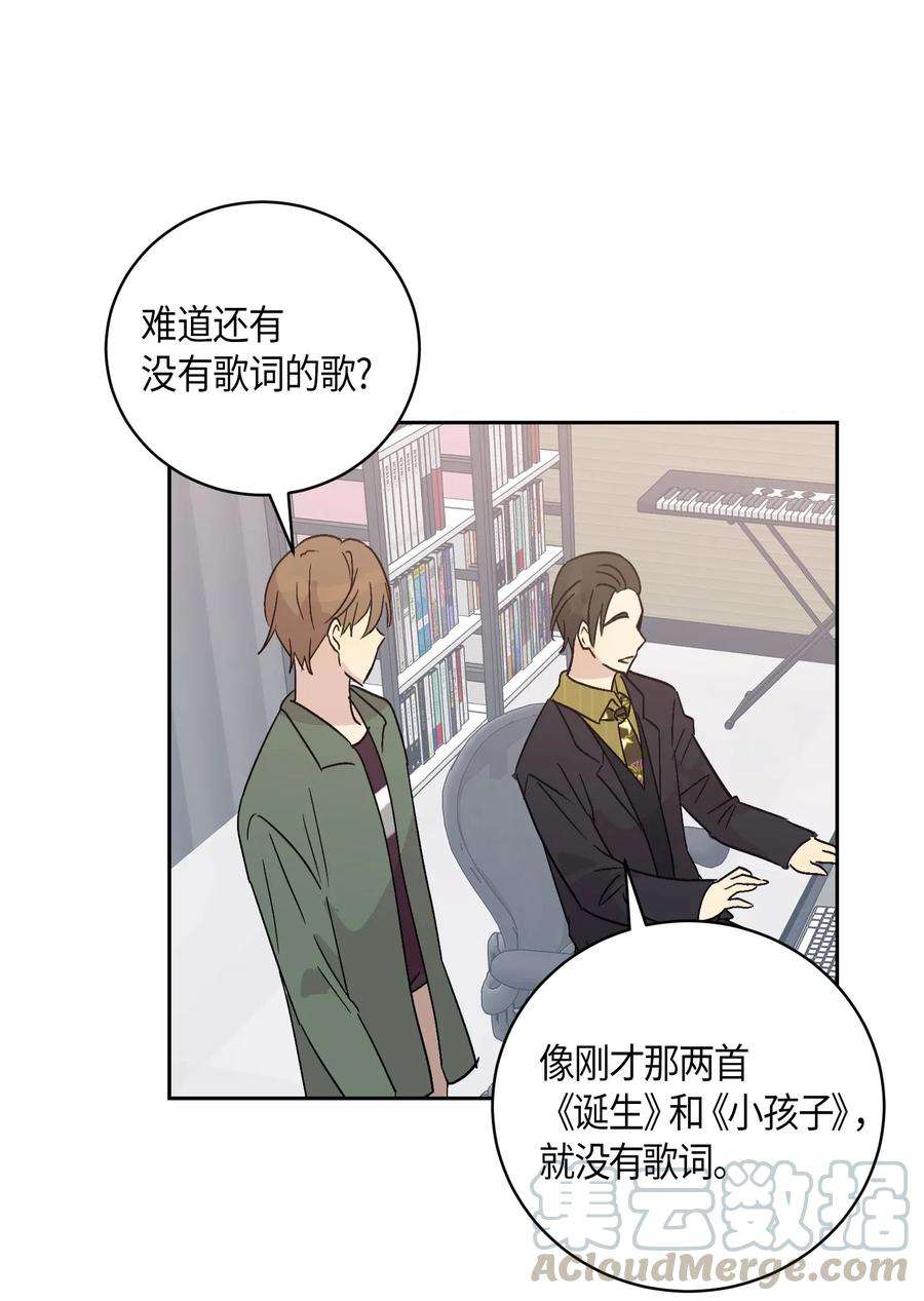 我的叔叔是超级巨星25 转职助理