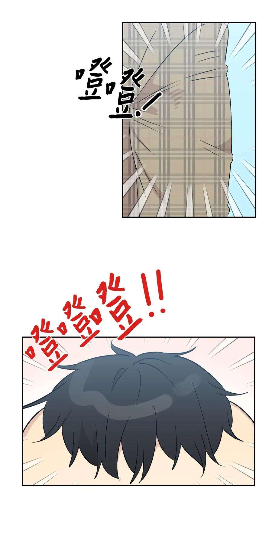 我的叔叔是超级巨星25 转职助理