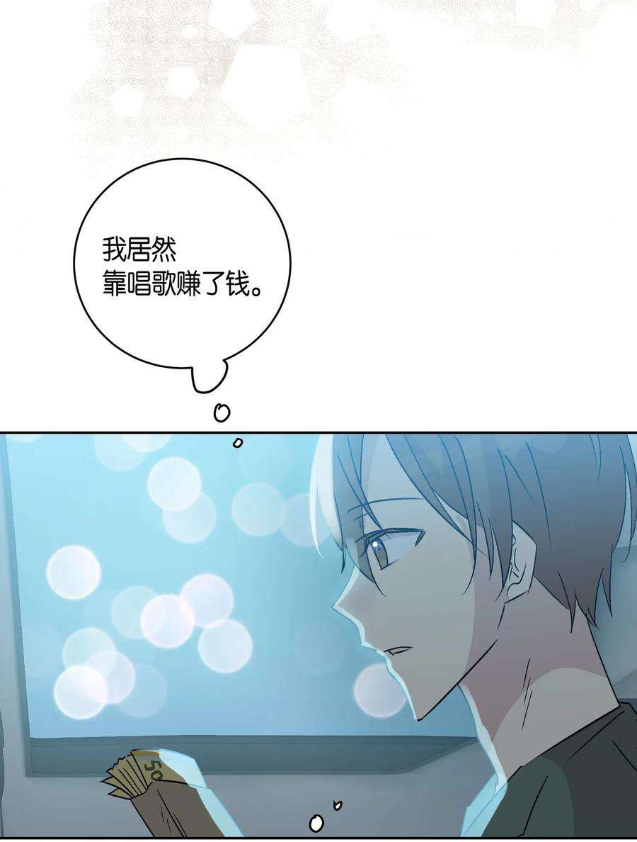 我的叔叔是超级巨星25 转职助理