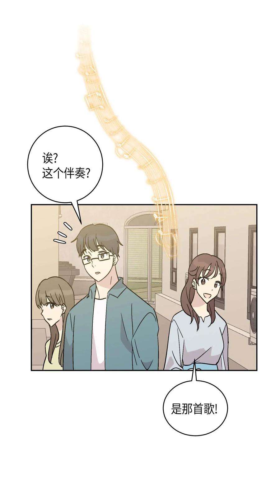 我的叔叔是超级巨星26 酒后演唱会