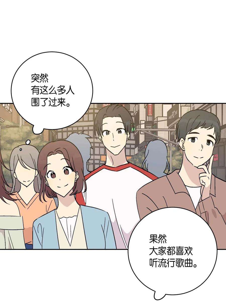 我的叔叔是超级巨星26 酒后演唱会