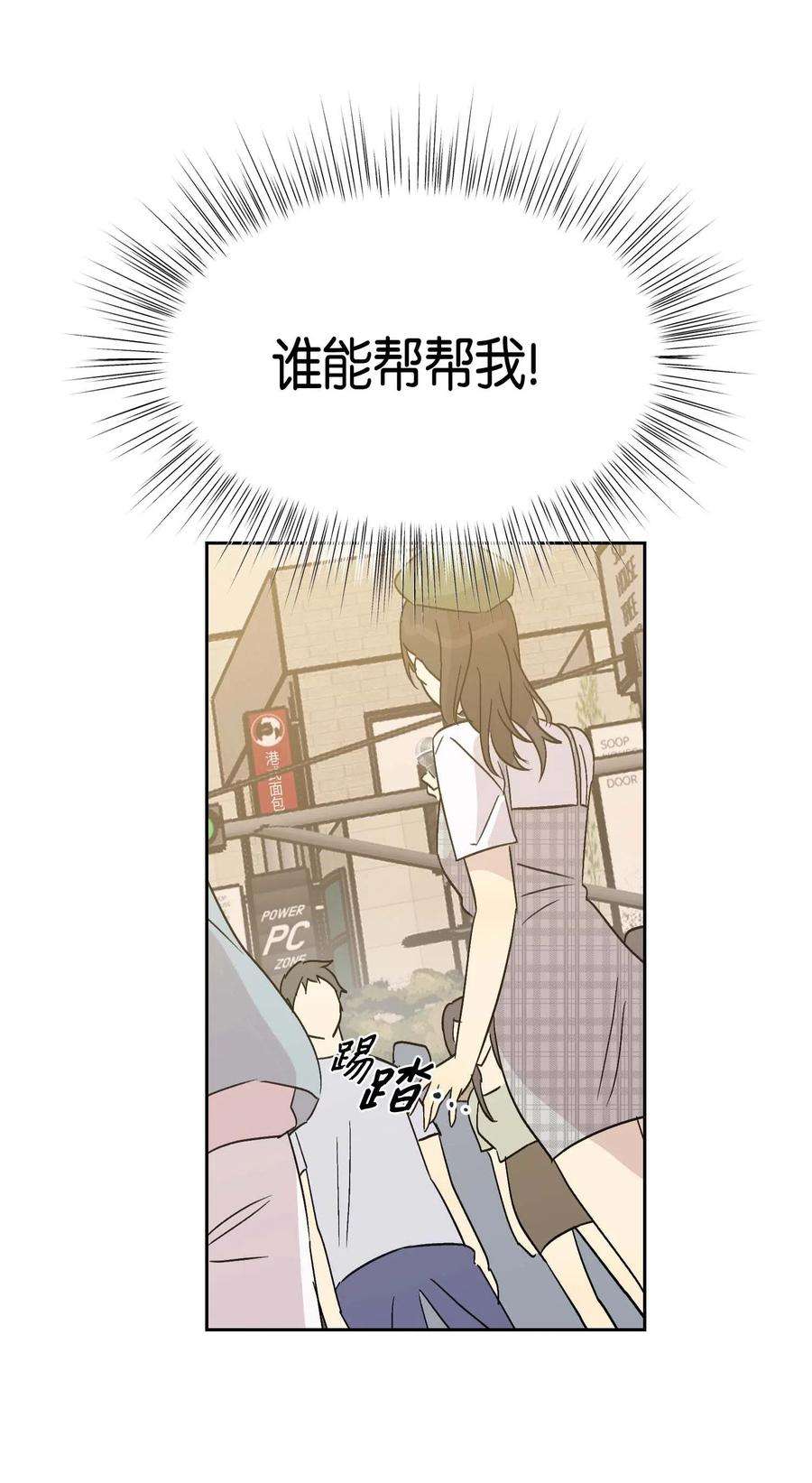 我的叔叔是超级巨星26 酒后演唱会